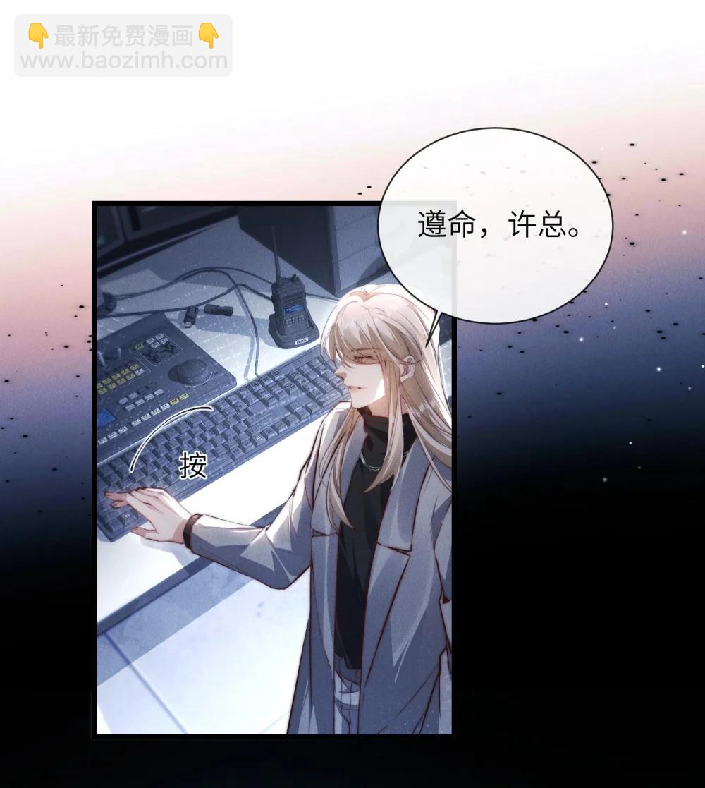 43 宝贝你真无情~-第45话