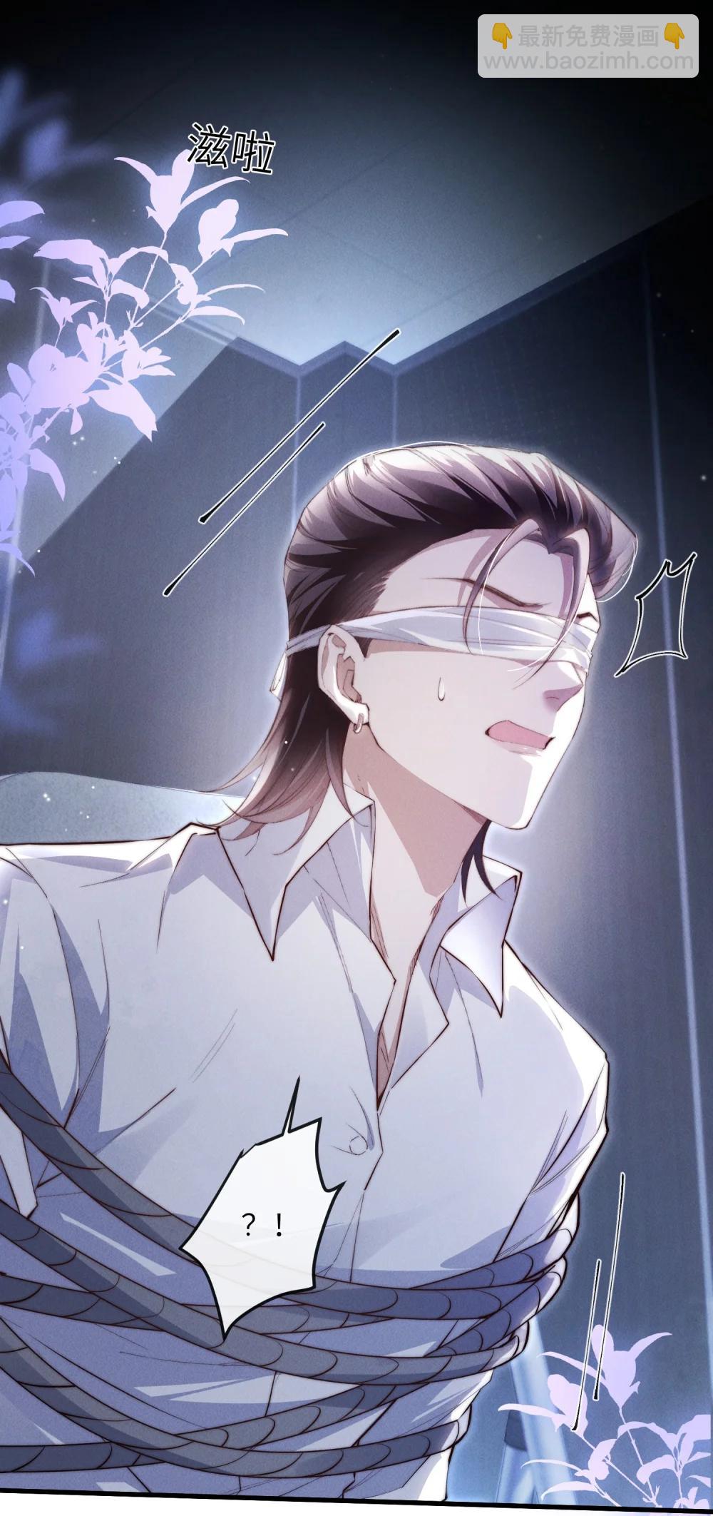 43 宝贝你真无情~-第45话