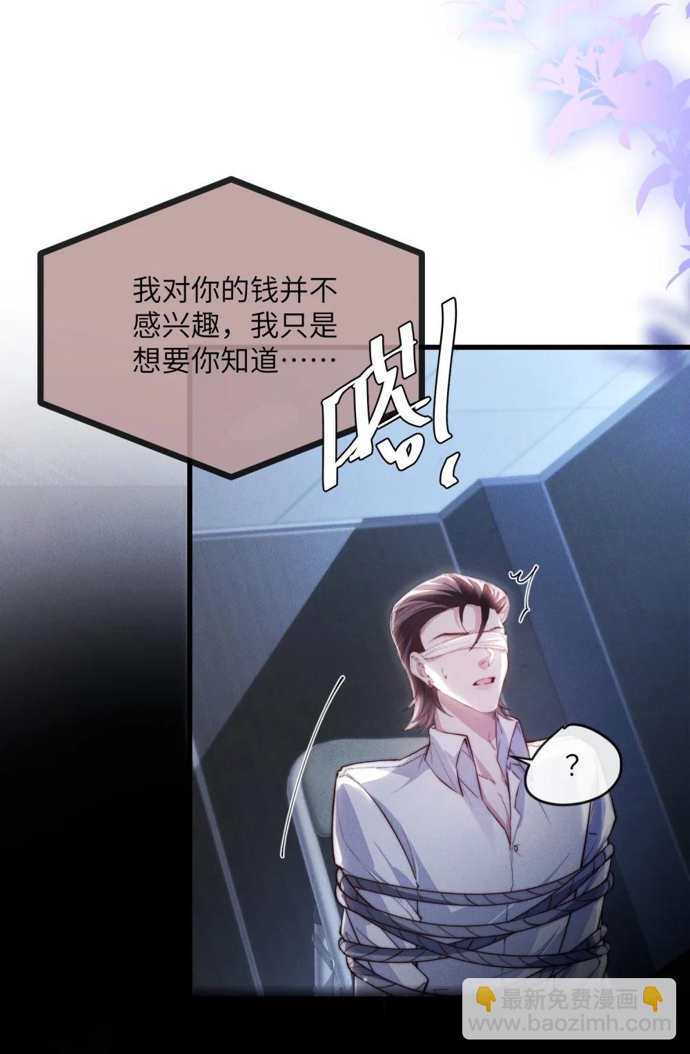 43 宝贝你真无情~-第45话