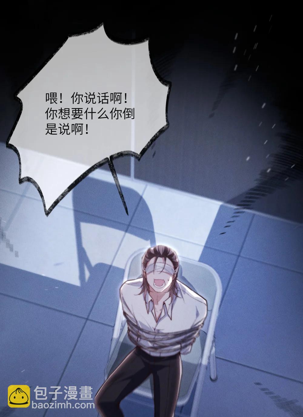 43 宝贝你真无情~-第45话