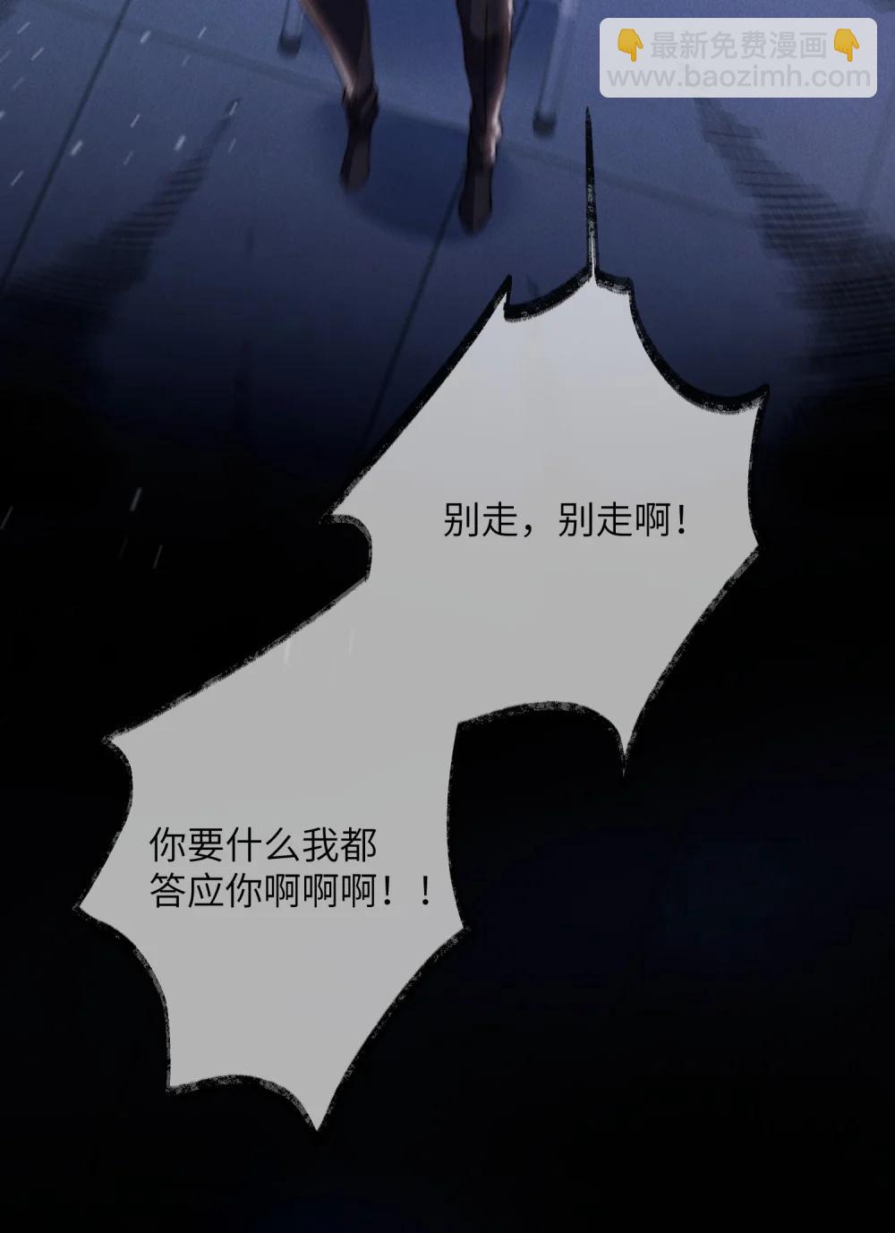 43 宝贝你真无情~-第45话