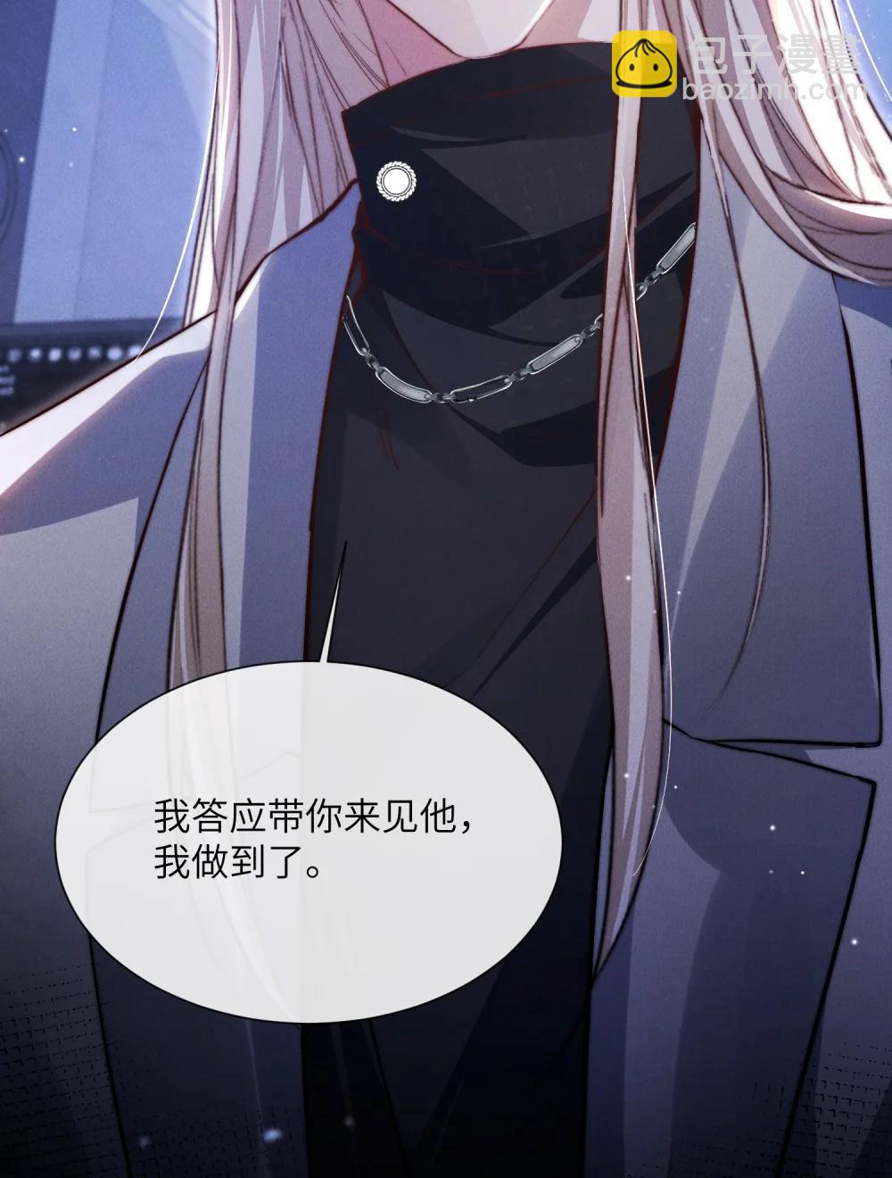 43 宝贝你真无情~-第45话