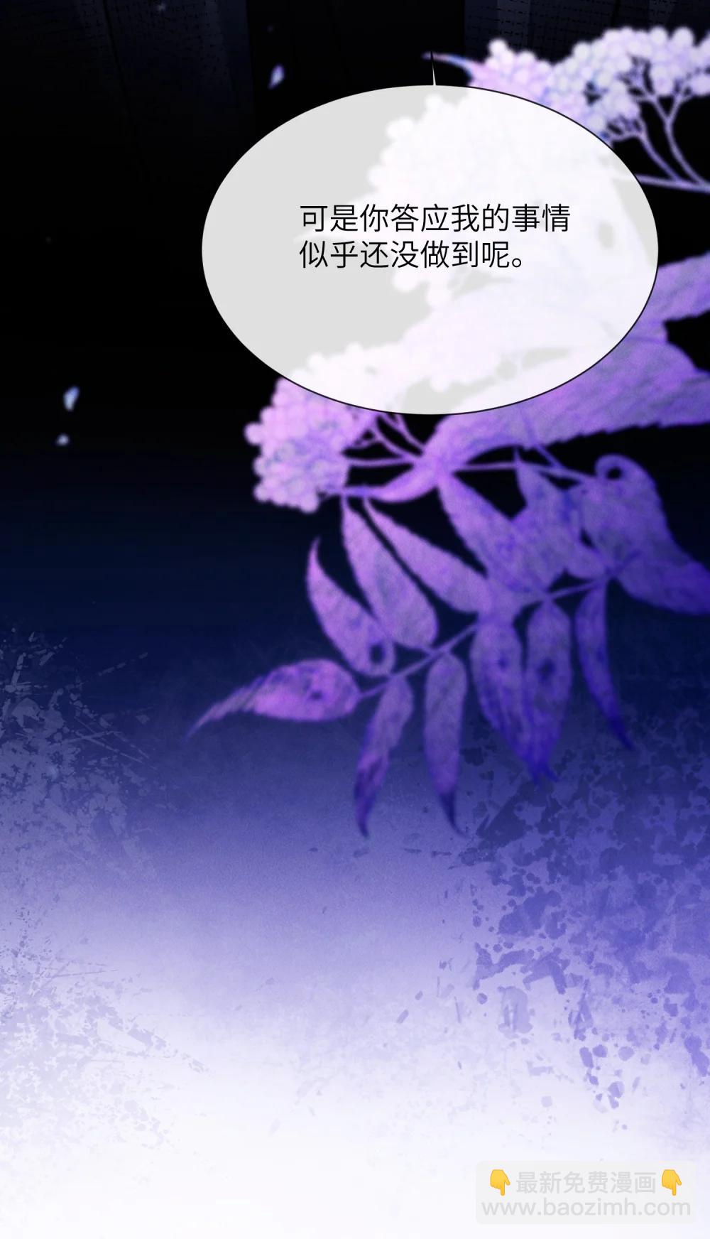 43 宝贝你真无情~-第45话