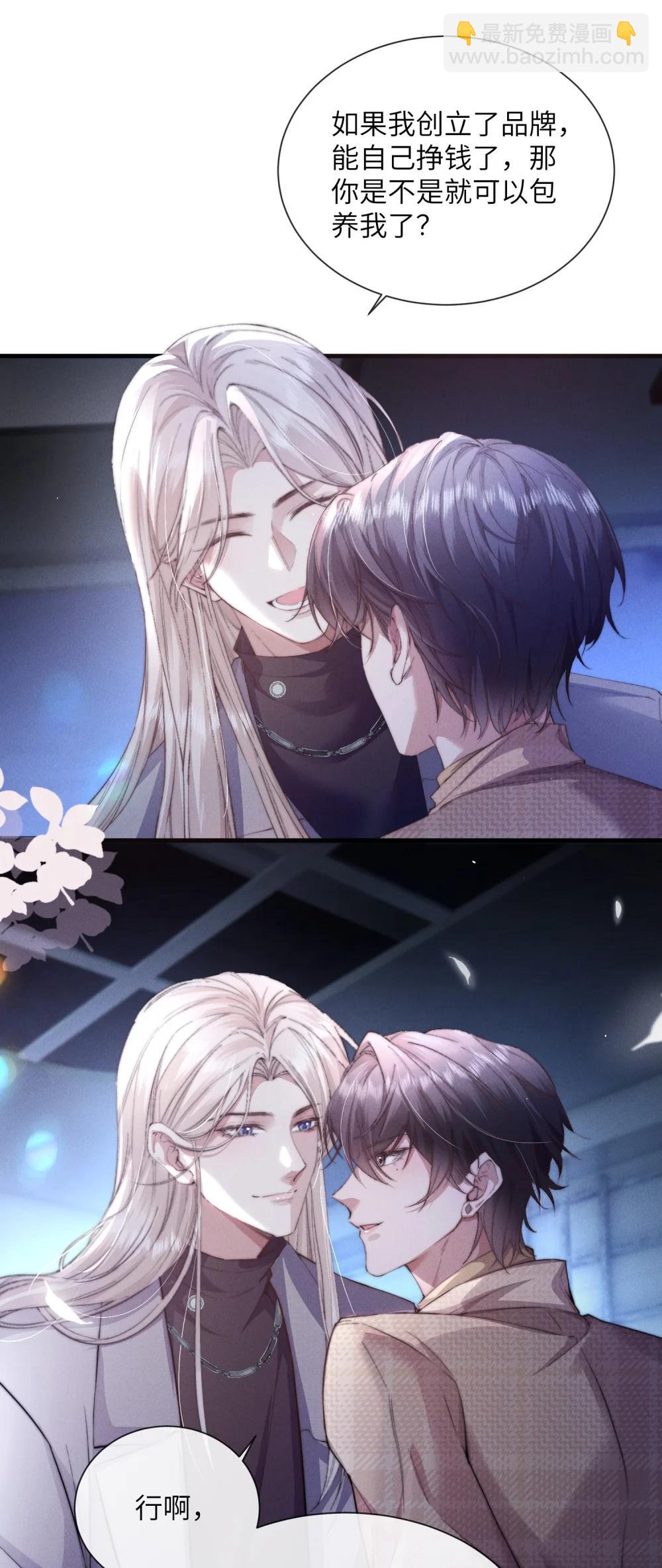 43 宝贝你真无情~-第45话