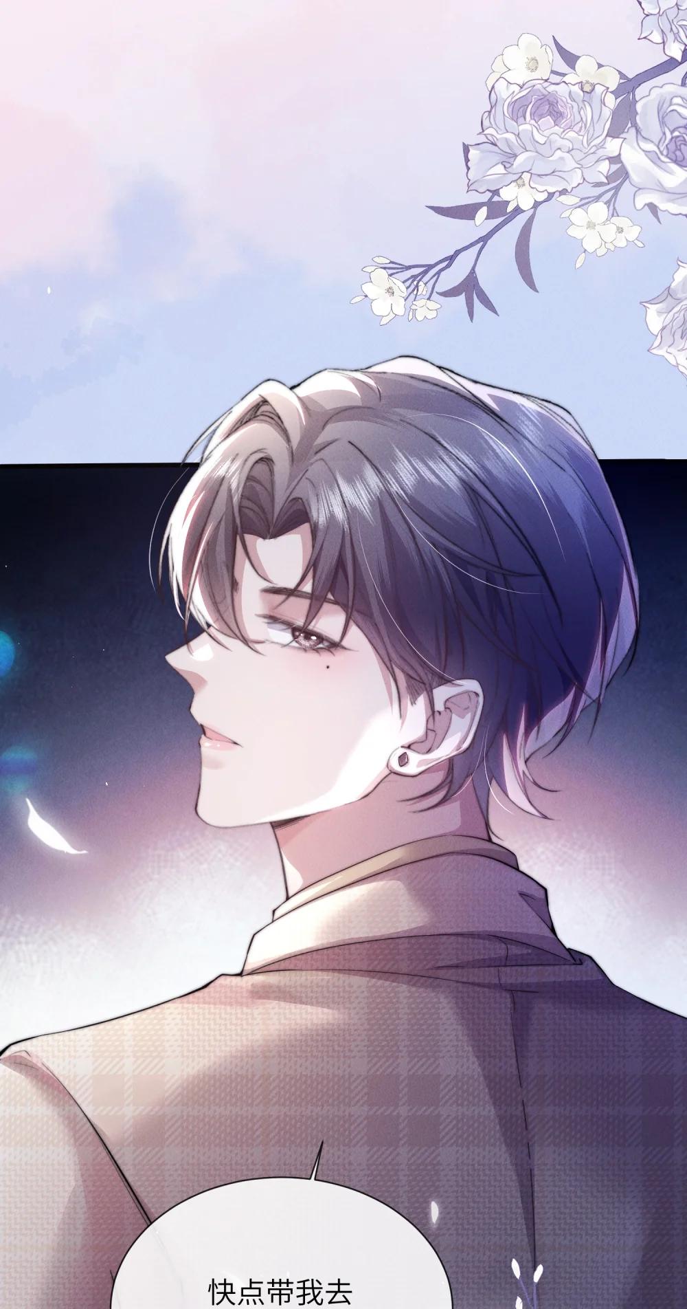 43 宝贝你真无情~-第45话