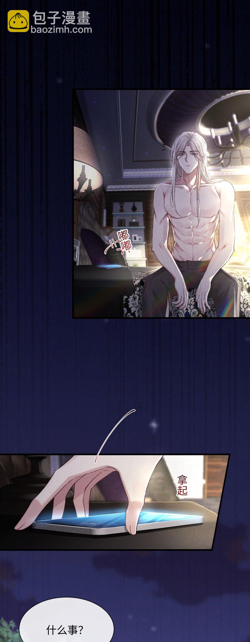 07 满意吗？-第7话