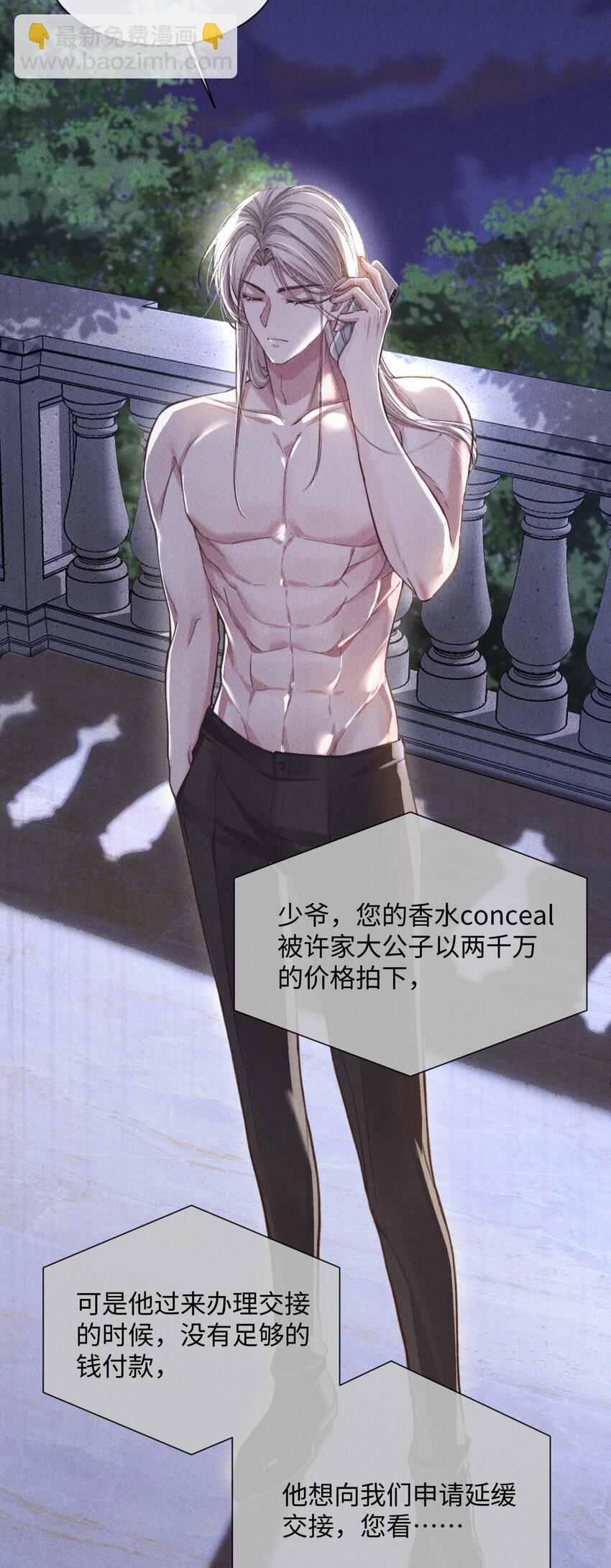 07 满意吗？-第7话