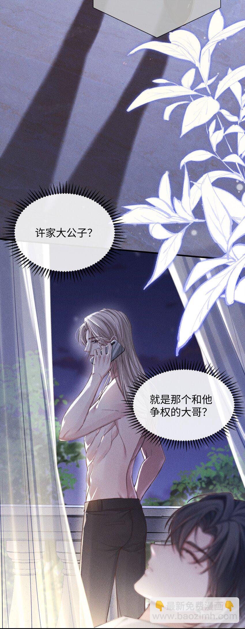 07 满意吗？-第7话