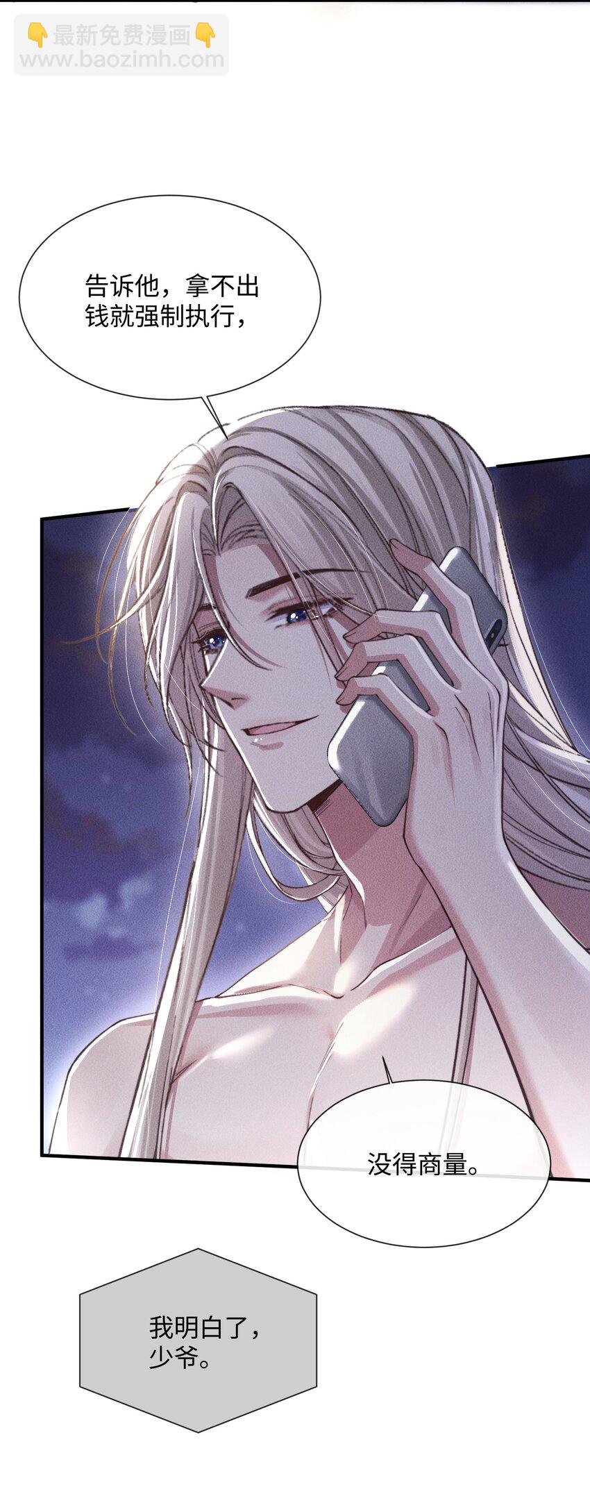 07 满意吗？-第7话