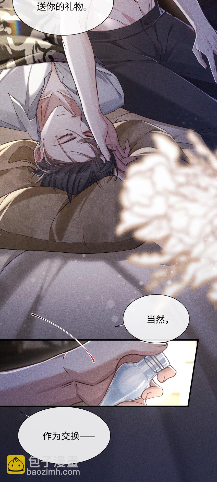 07 满意吗？-第7话