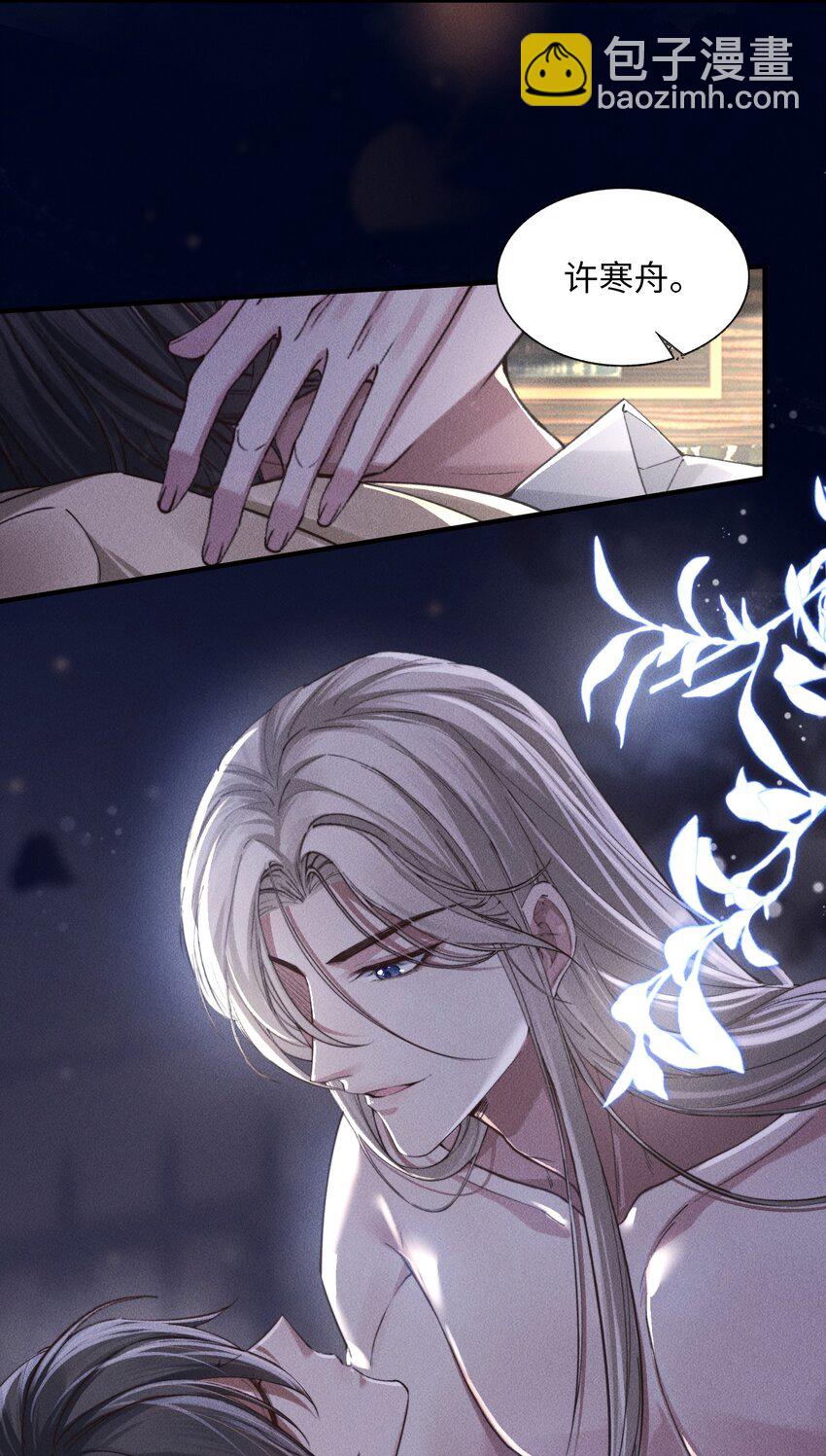 07 满意吗？-第7话