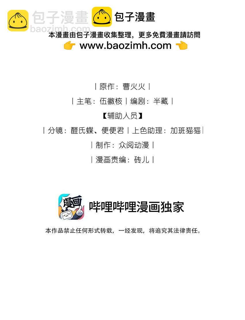 07 满意吗？-第7话