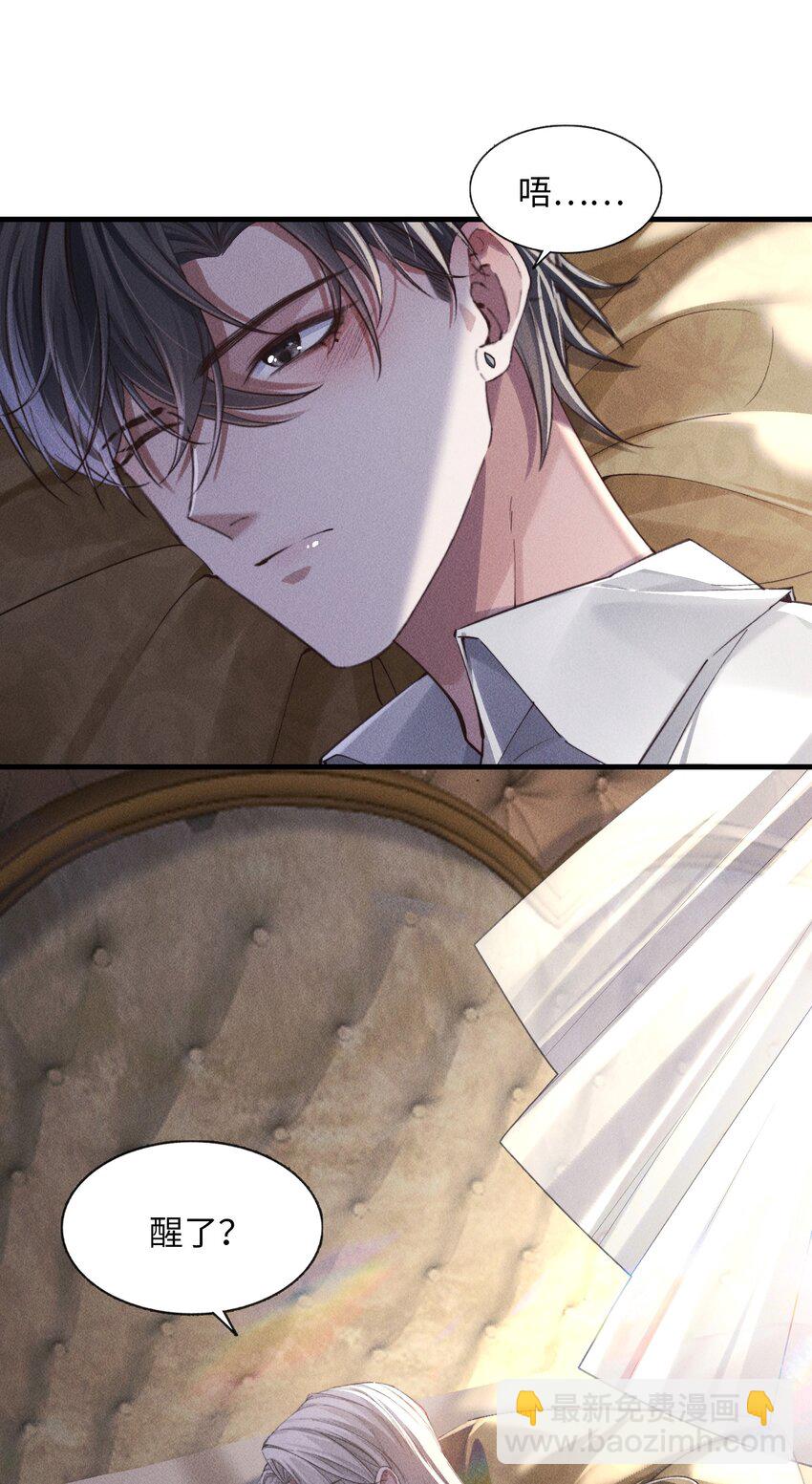 07 满意吗？-第7话