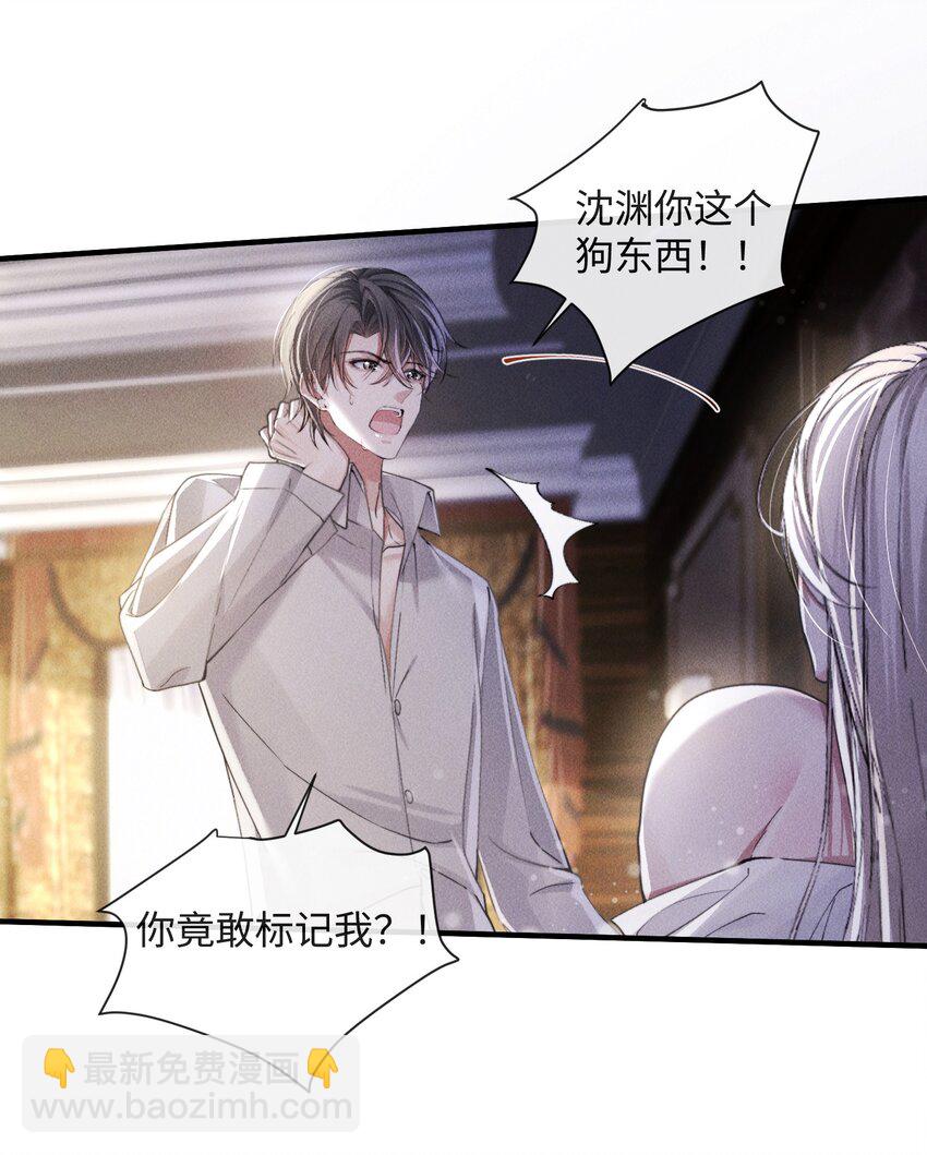 07 满意吗？-第7话