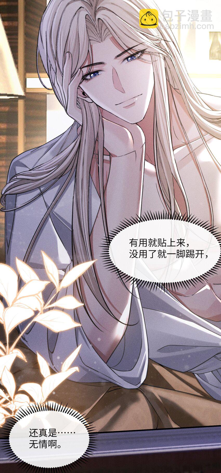 07 满意吗？-第7话