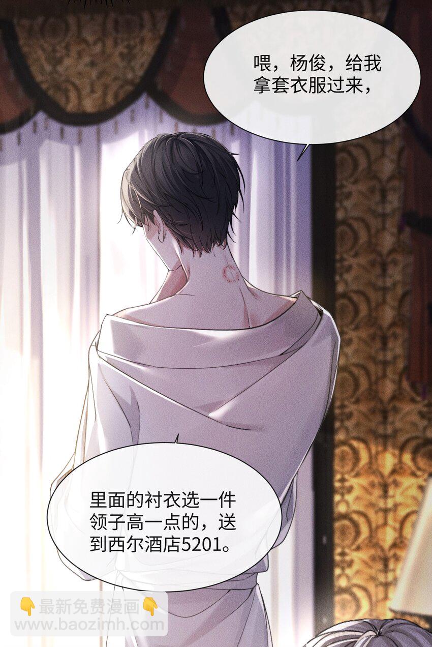 07 满意吗？-第7话