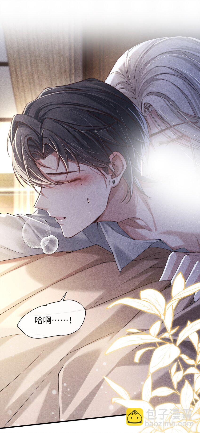 07 满意吗？-第7话