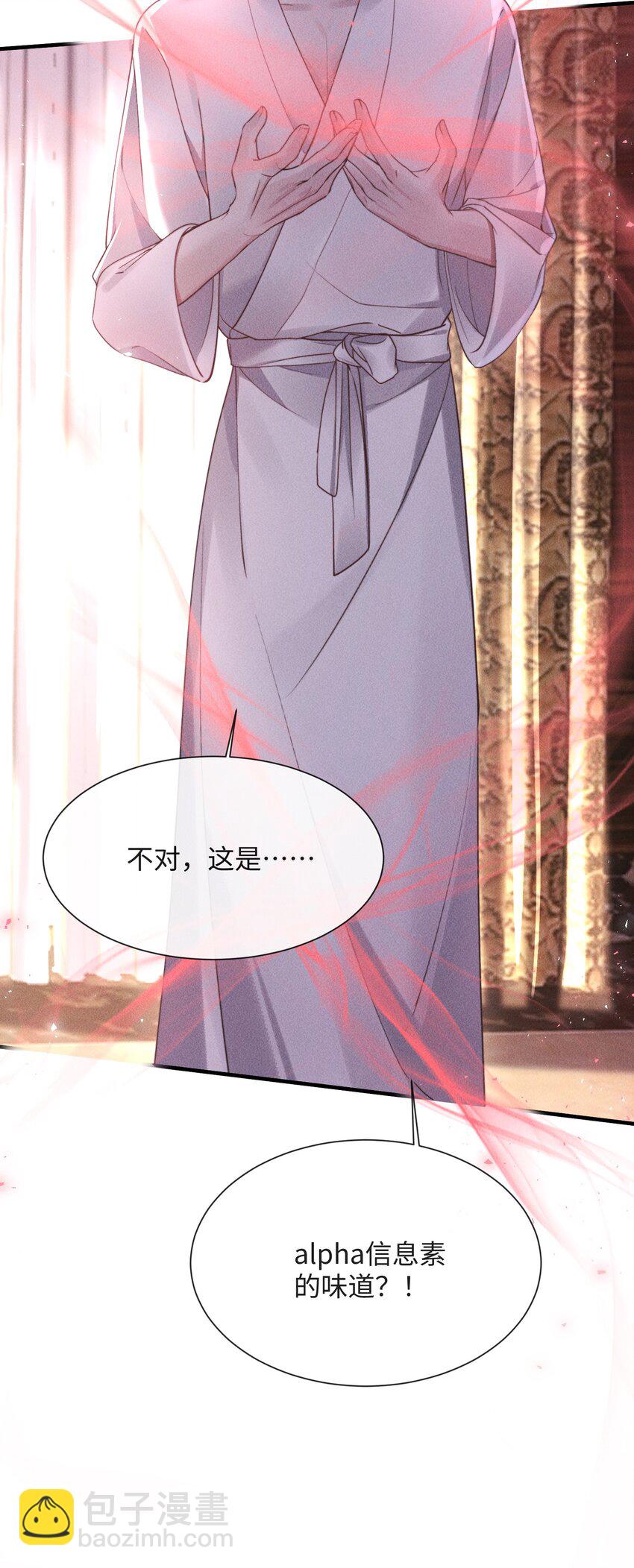 07 满意吗？-第7话