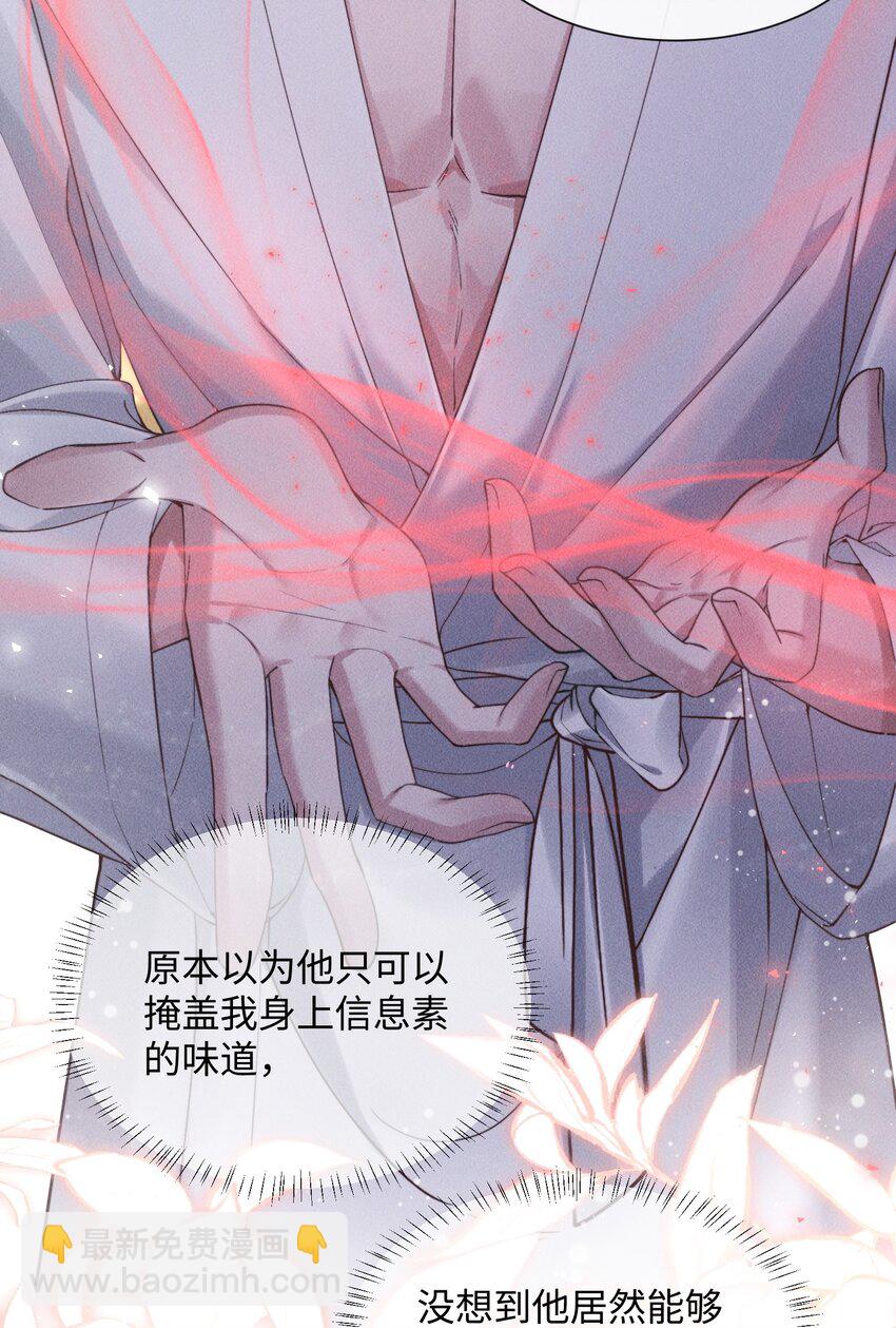 07 满意吗？-第7话