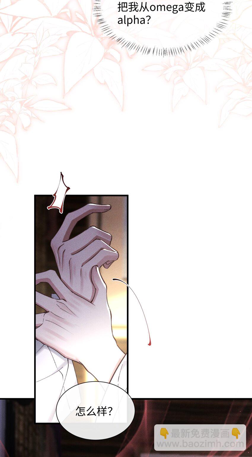 07 满意吗？-第7话