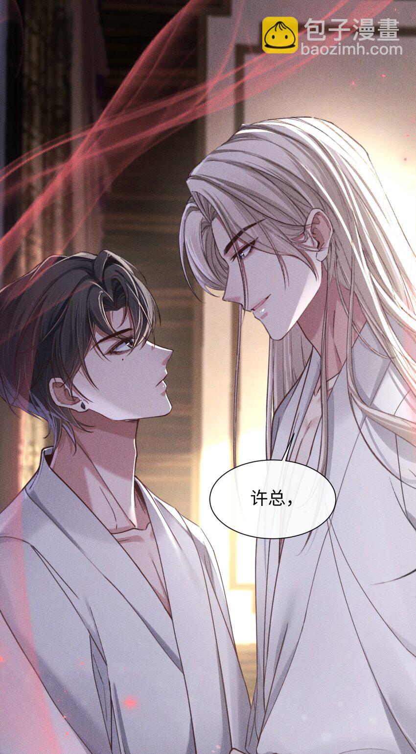 07 满意吗？-第7话