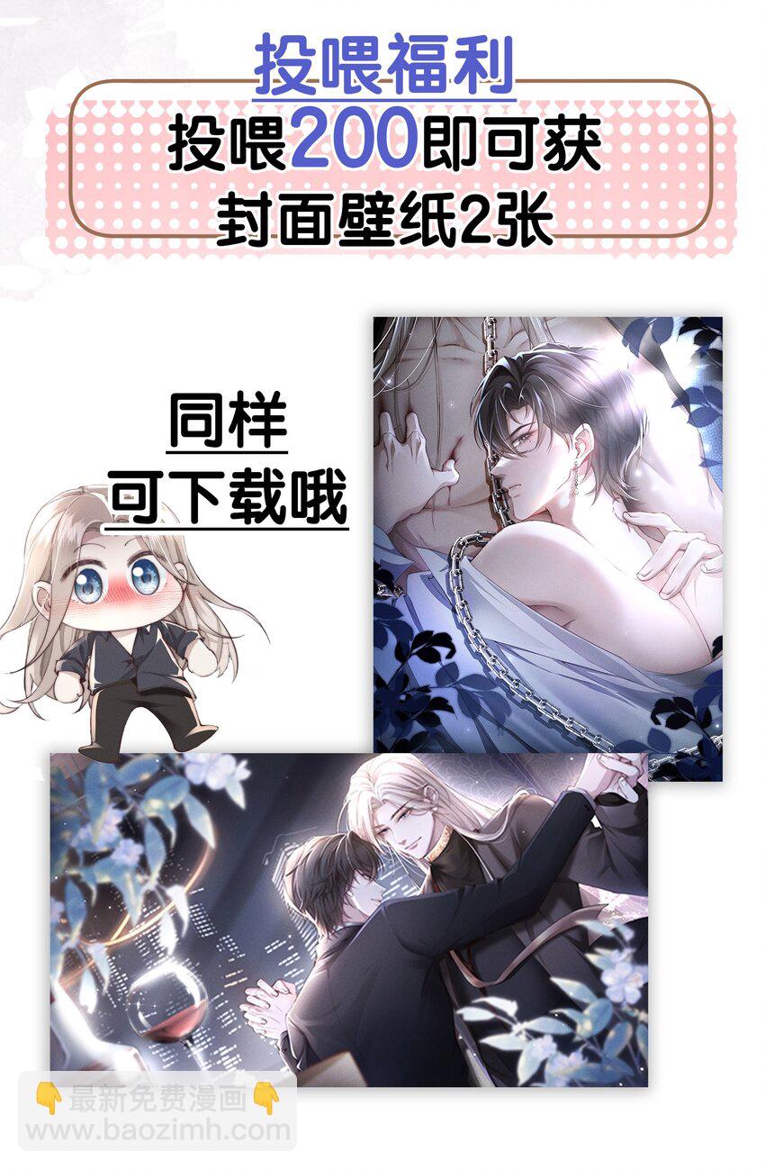 07 满意吗？-第7话