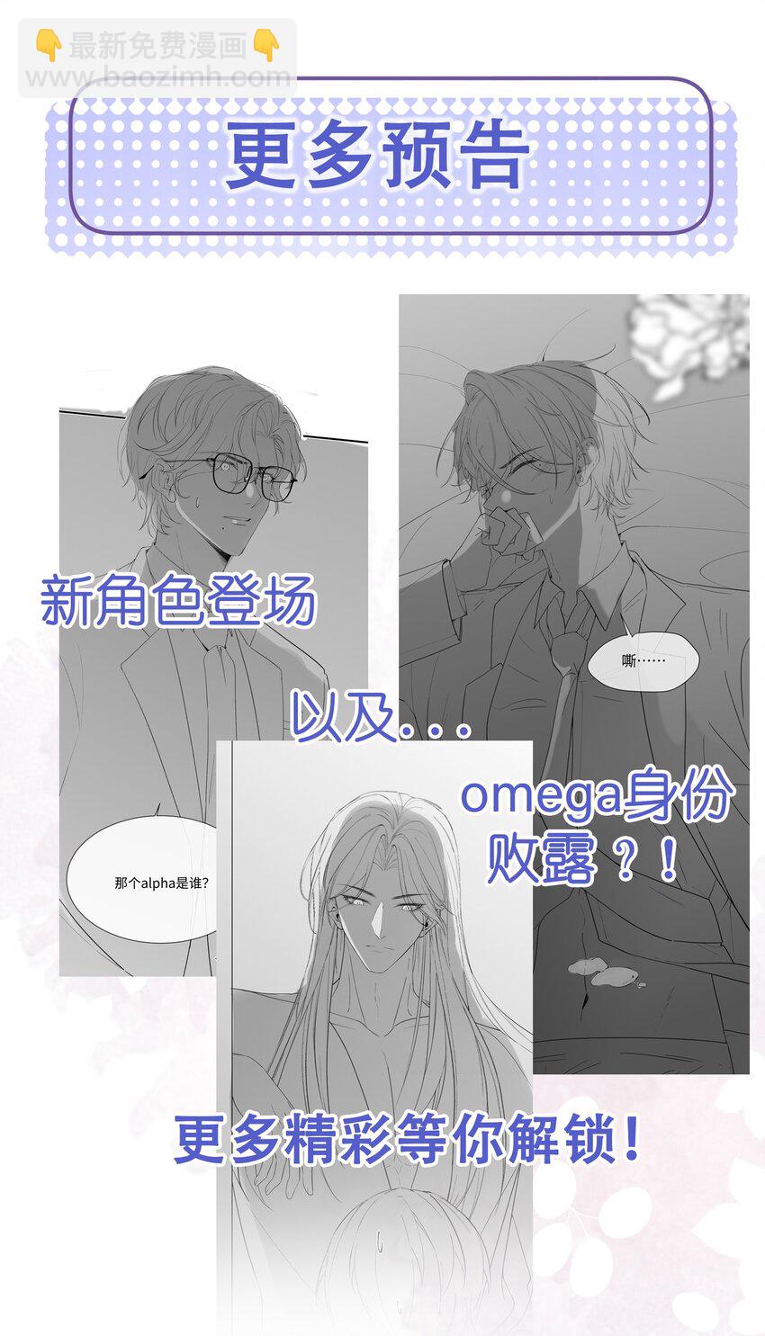 07 满意吗？-第7话