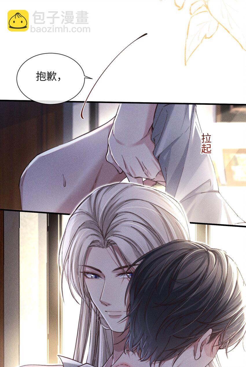 07 满意吗？-第7话