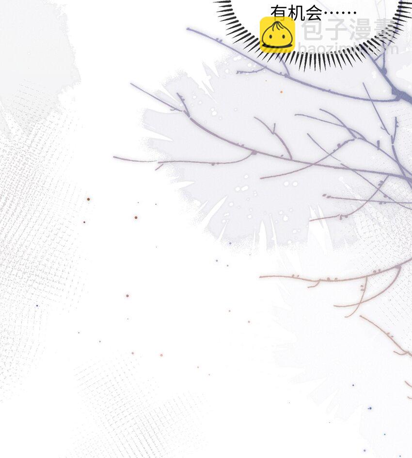 09 身体检查-第9话