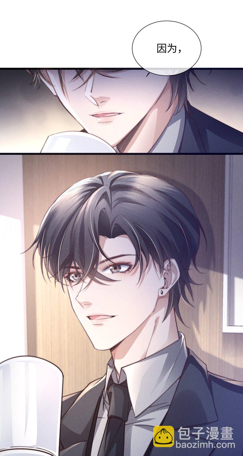 09 身体检查-第9话