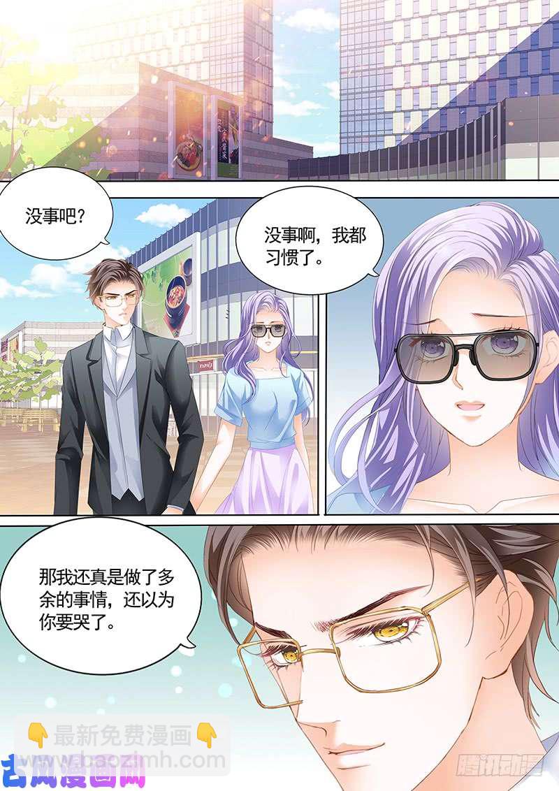 狂熱BOSS,寵妻請節制！ - 真愛戒指 - 3