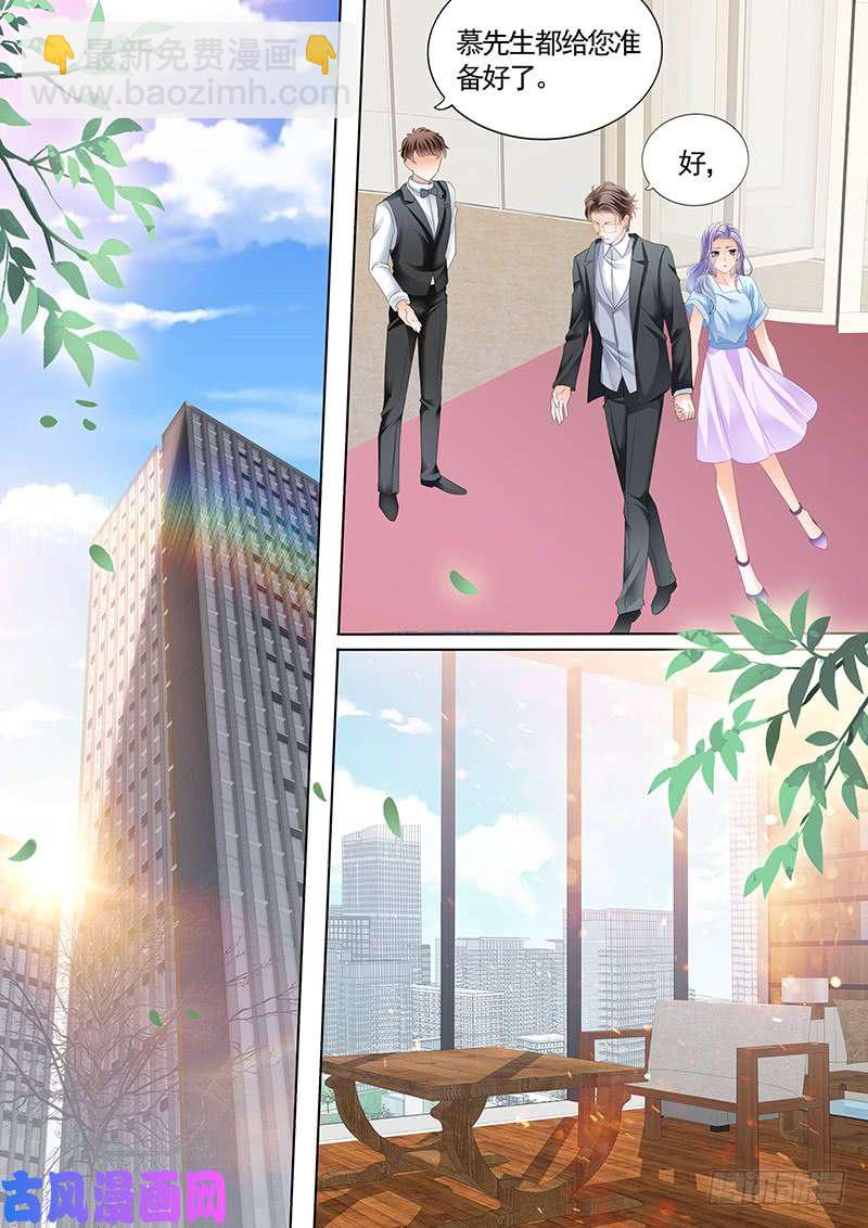 狂熱BOSS,寵妻請節制！ - 真愛戒指 - 2