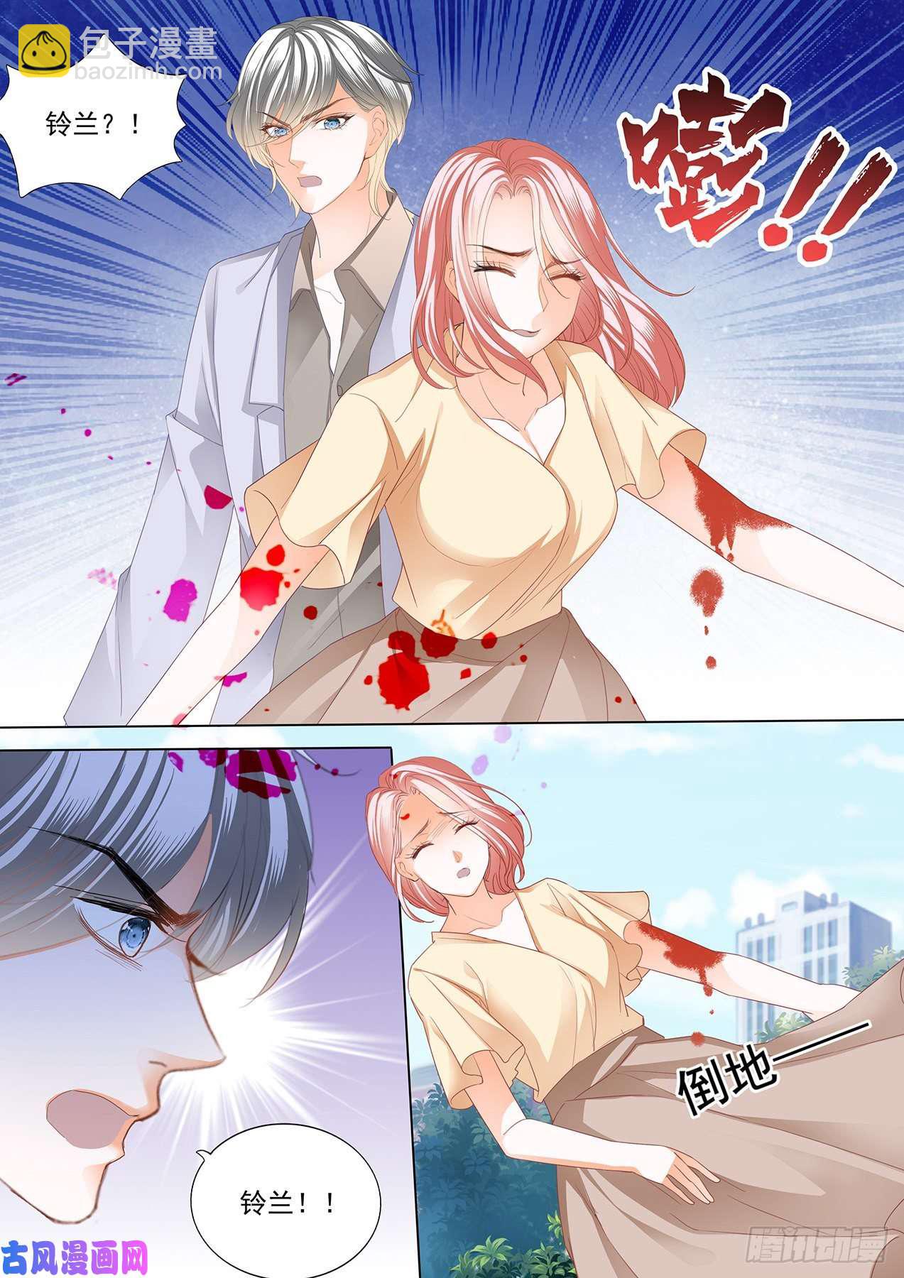 狂熱BOSS,寵妻請節制！ - 我不願失去你 - 3