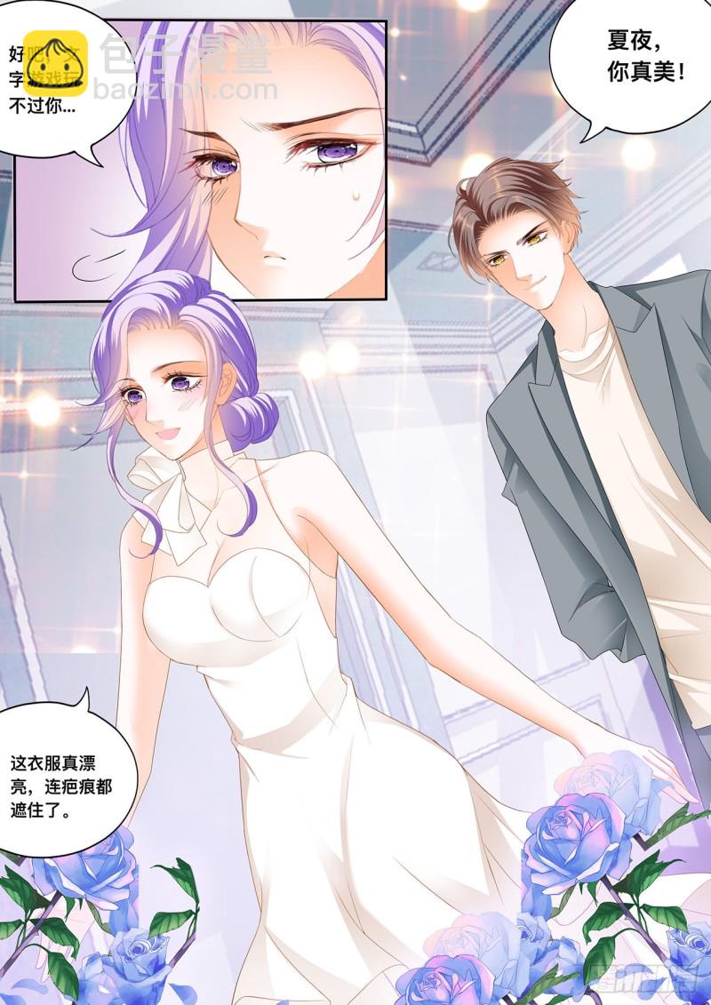 狂熱BOSS,寵妻請節制！ - 定製的婚紗 - 1