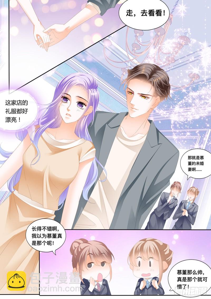 狂熱BOSS,寵妻請節制！ - 定製的婚紗 - 1