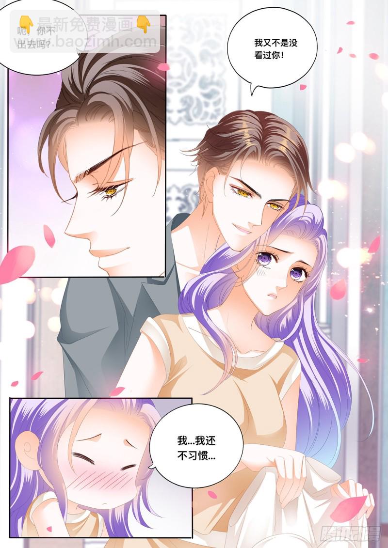 狂熱BOSS,寵妻請節制！ - 定製的婚紗 - 3