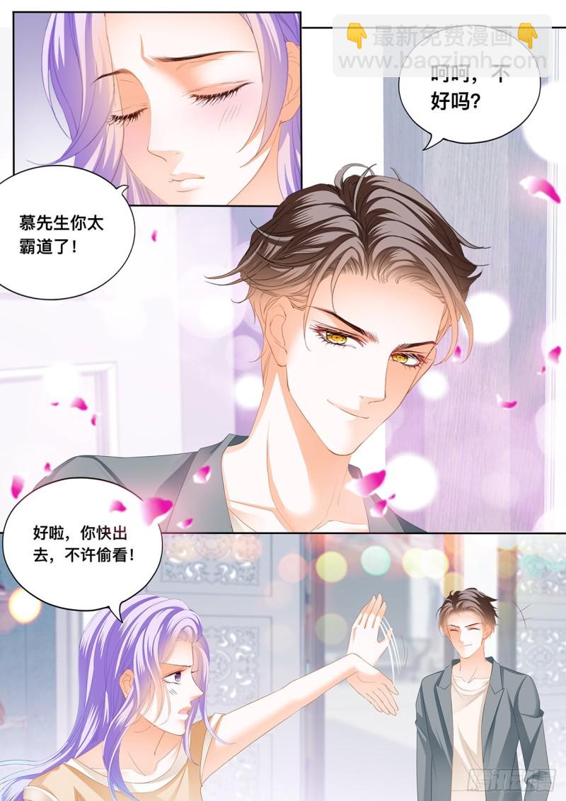 狂熱BOSS,寵妻請節制！ - 定製的婚紗 - 2