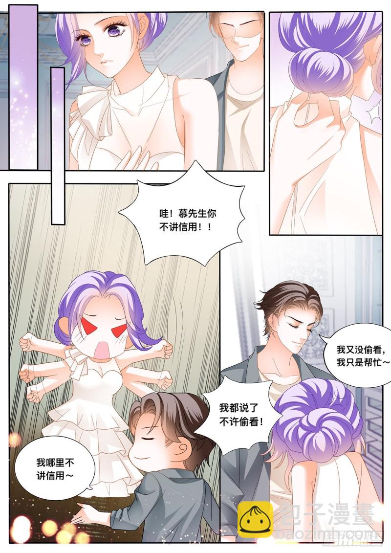 狂熱BOSS,寵妻請節制！ - 定製的婚紗 - 3