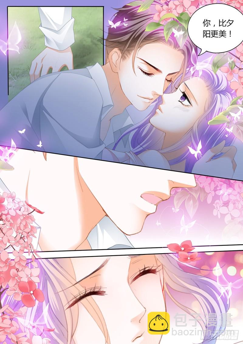 狂熱BOSS,寵妻請節制！ - 夕陽下的…… - 1