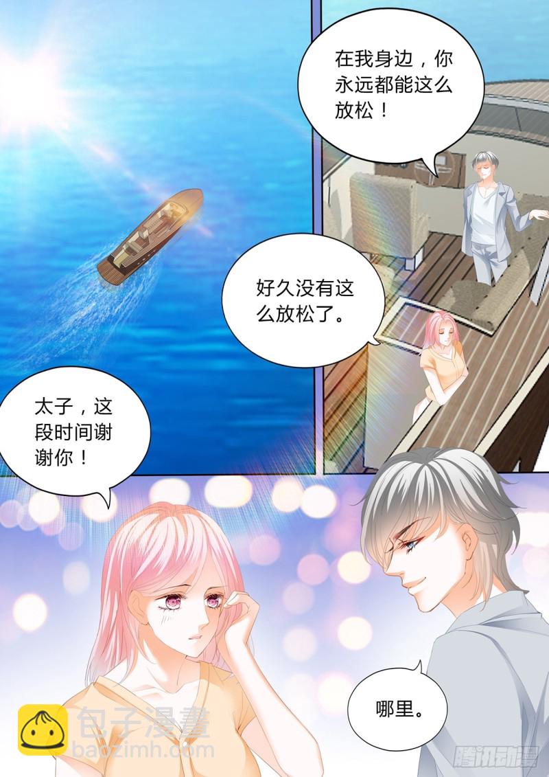 狂熱BOSS,寵妻請節制！ - 不再抗拒 - 3