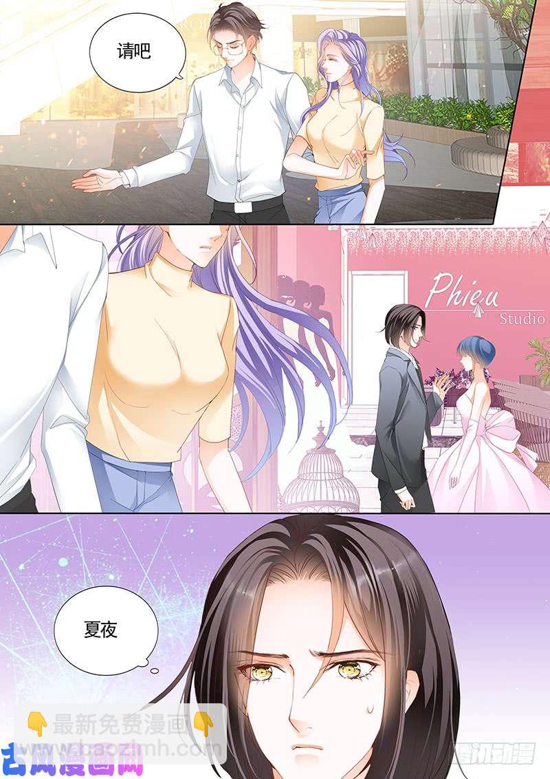 狂熱BOSS,寵妻請節制！ - 卡拿去，隨便買 - 1