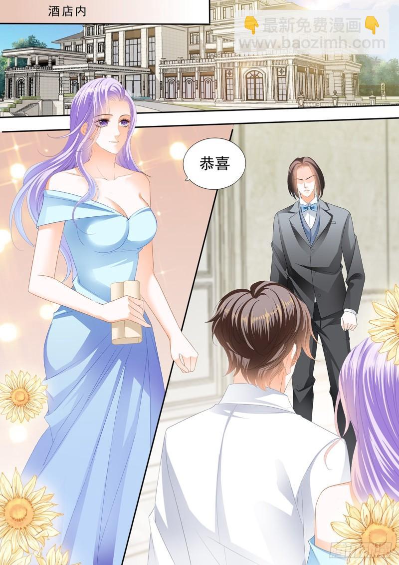 狂熱BOSS,寵妻請節制！ - 耗盡體力吧 - 2