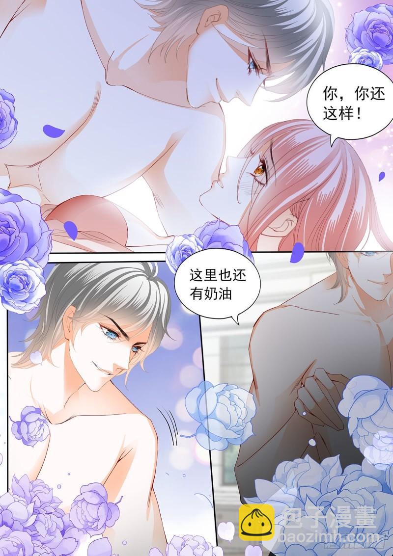 狂熱BOSS,寵妻請節制！ - 我們的第一次 - 3