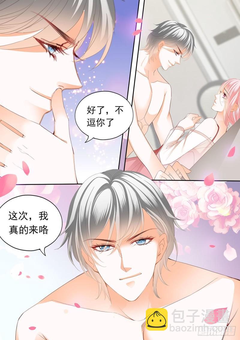 狂熱BOSS,寵妻請節制！ - 我們的第一次 - 2