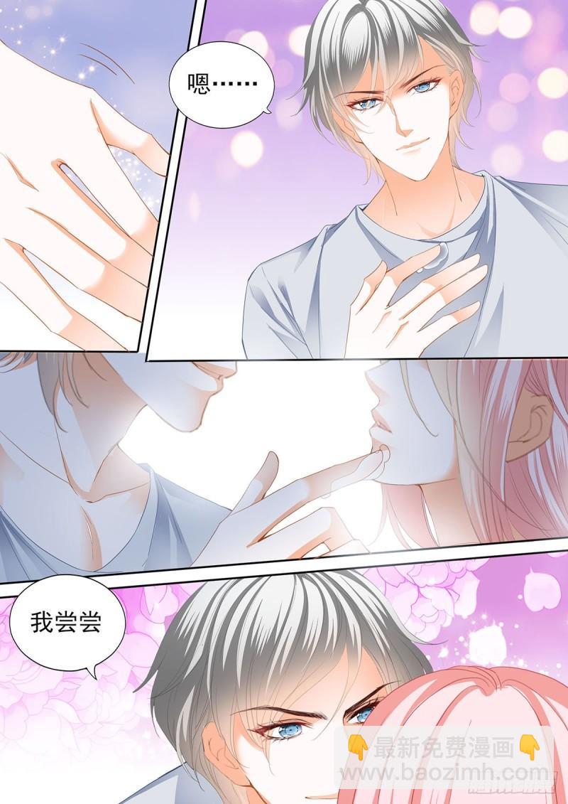 狂熱BOSS,寵妻請節制！ - 我們的第一次 - 1