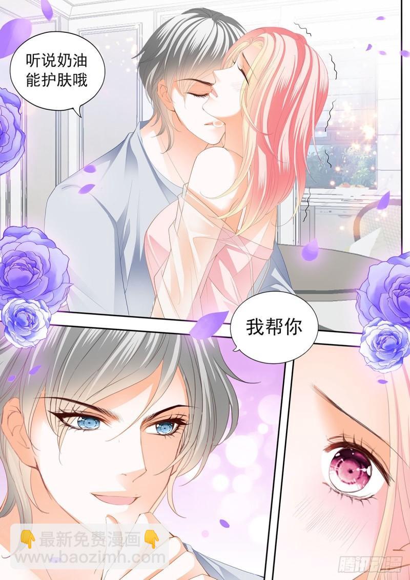 狂熱BOSS,寵妻請節制！ - 我們的第一次 - 2