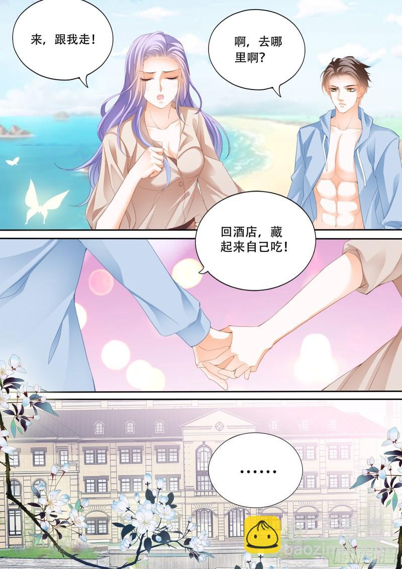 狂熱BOSS,寵妻請節制！ - 偷吃小妖精 - 1