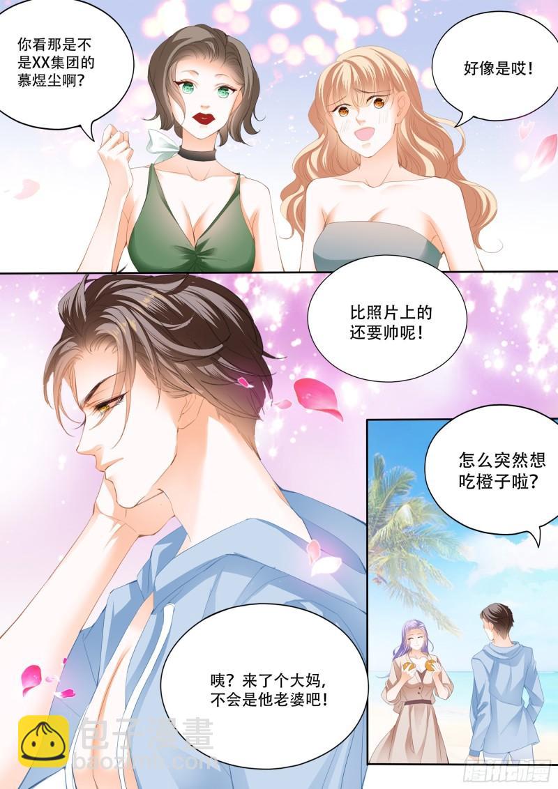 狂熱BOSS,寵妻請節制！ - 偷吃小妖精 - 2