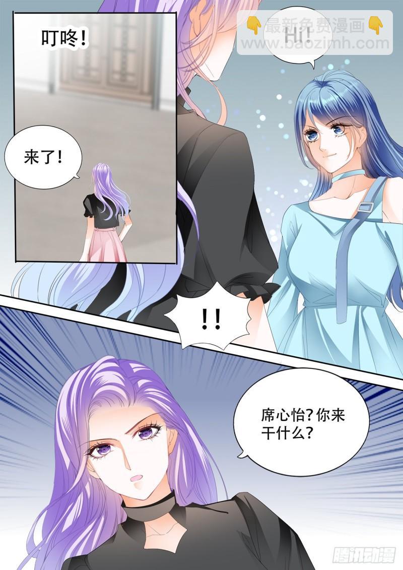 狂熱BOSS,寵妻請節制！ - 向前男友復仇 - 2