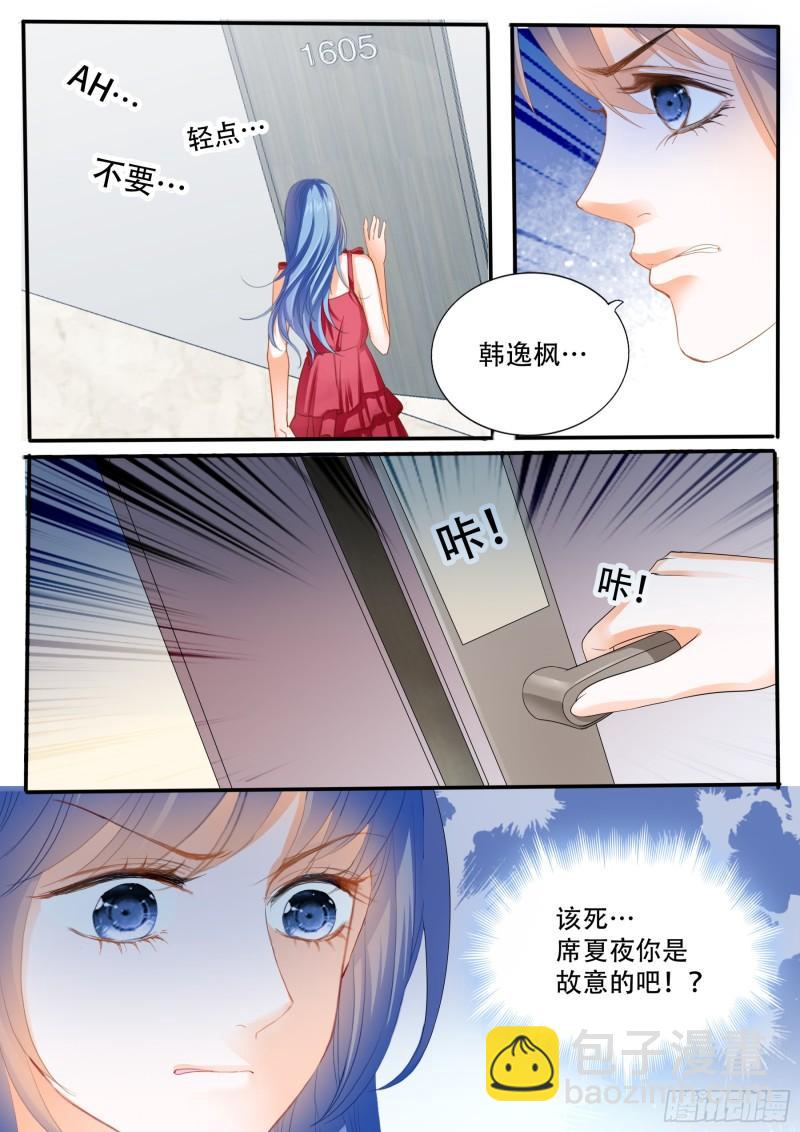 狂熱BOSS,寵妻請節制！ - 你走不了啦 - 1